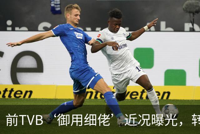 前TVB‘御用细佬’近况曝光,转行做验车师傅?爆行内惊人收入:年薪过百万